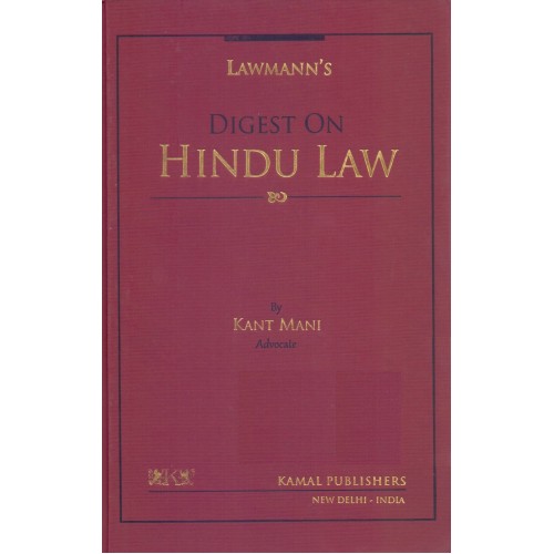 Lawmann's Digest on Hindu Law by Adv. Kant Mani [HB] | Kamal Publisher